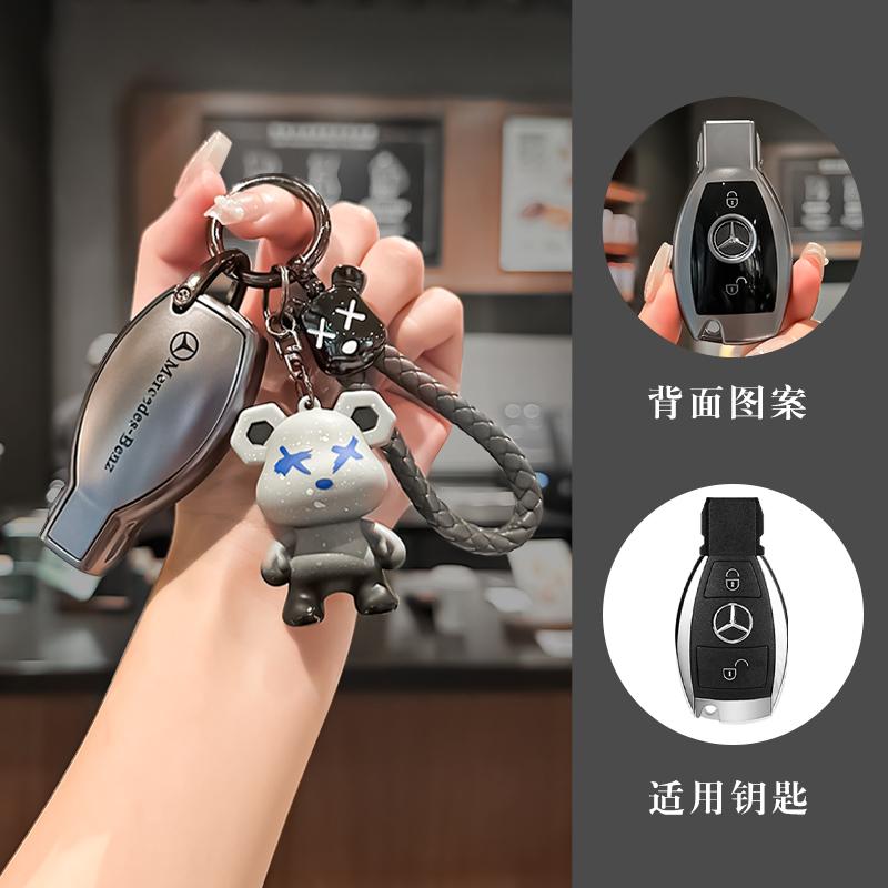 TRFMR1 2025 Hot Car Remote Advanced Grey Key Case Cover Shell Fob Accessory For Mercedes Benz A B C S Class AMG GLA CLA GLC W176 W221 W