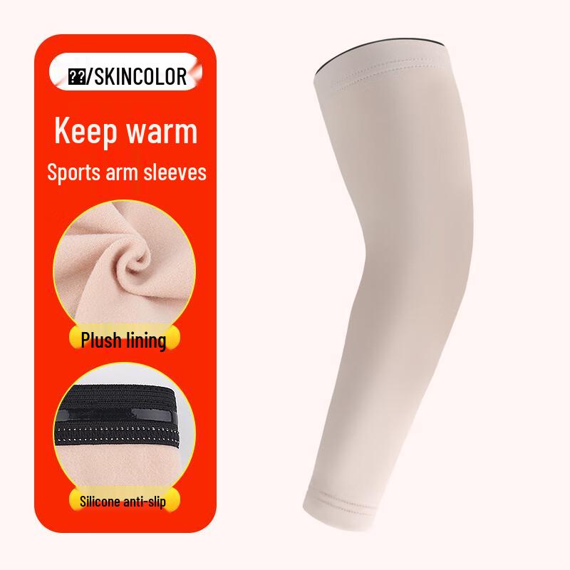 

IRONWOLF Fleece Thermal Arm Warmer