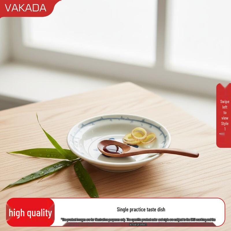 Керамическая тарелка VAKADA для соусов и закусок