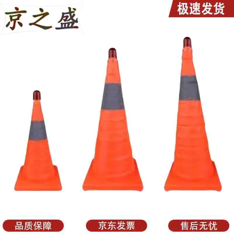 Retractable Reflective Rubber Traffic Cone