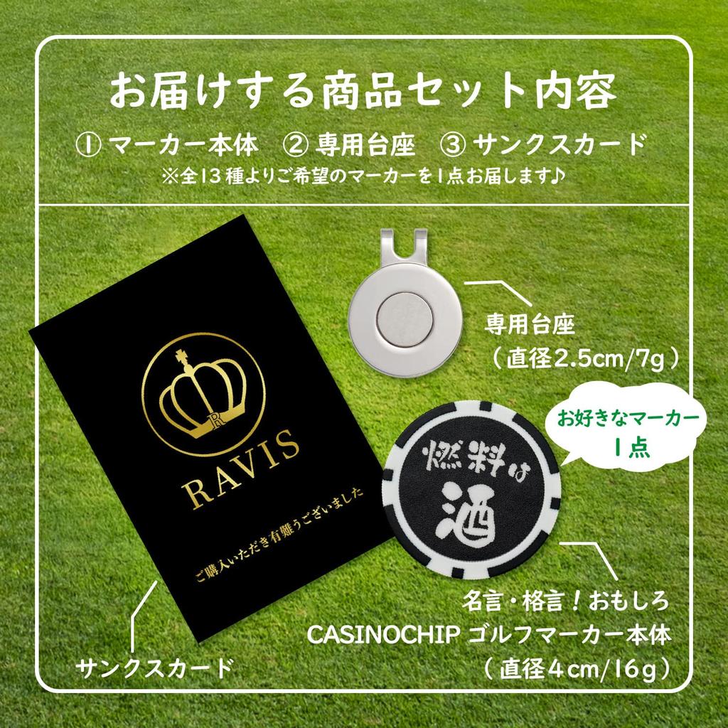 RAVIS Golf Marker Funny Words Chip Marker Magnetic Base Set Hat Clip Type Famous Slogans Perfect for Participation Ground Stylish Prizes reach your