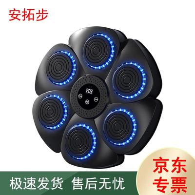 Macchina per boxe musicale intelligente