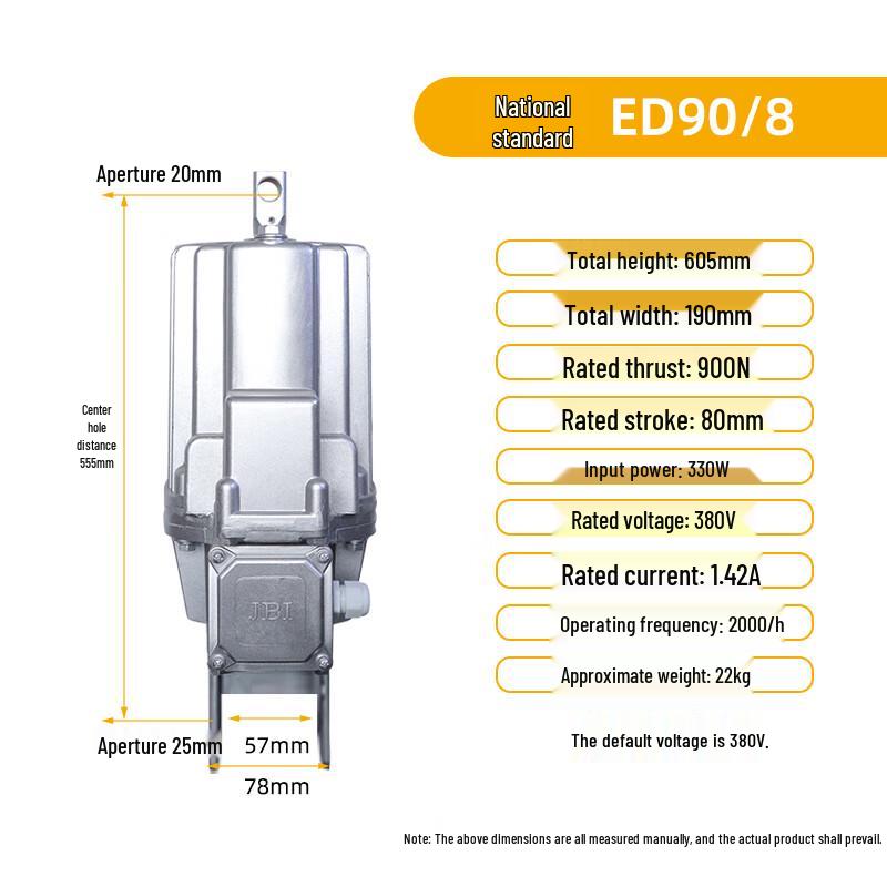 Mufan ED-90/8 Electro-Hydraulic Thruster CN plug (adapter included)