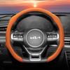 Suitable for Kia Perforated Leather Steering Wheel Cover, Non-Slip, Sweat-Absorbent, Breathable, Integrated Protective Case Sportage K5 Seltos Forte