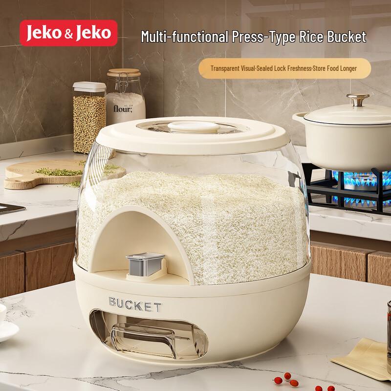 JEKOJEKO Press-Type Rice Dispenser