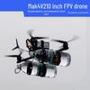 GUBBO Mak4 V2 10-inch FPV Drone Quick-Release Kit (CN Version)