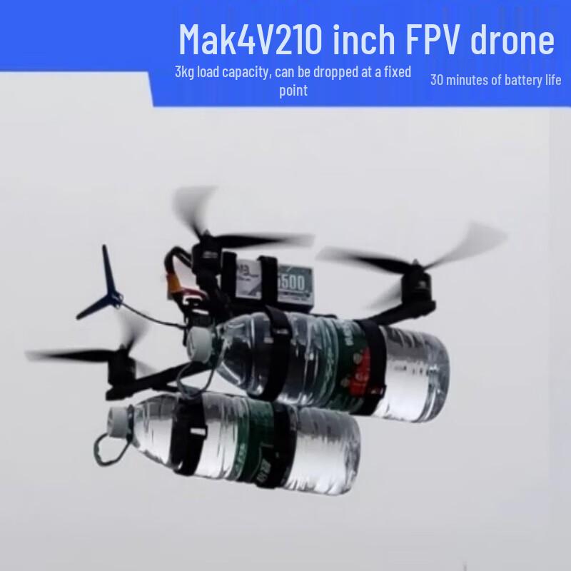 GUBBO Mak4 V2 10-inch FPV Drone Quick-Release Kit (CN Version)