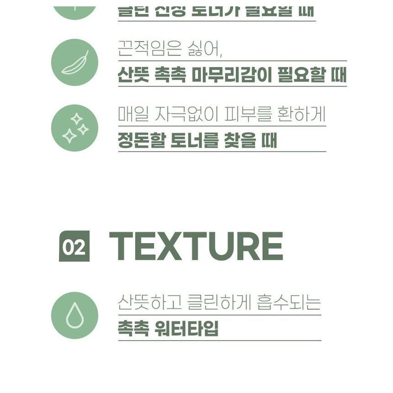 mixsoon - Cicatree Clean Toner