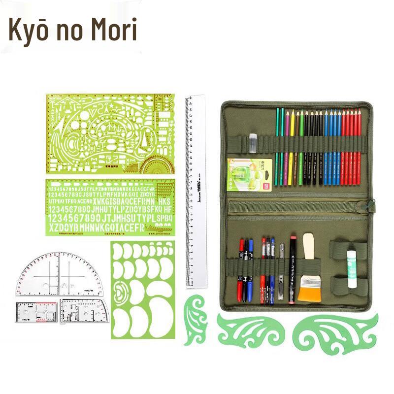 Jing Zhi Sheng Camouflage Map Drawing Tool Kit