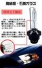 Set of 2 10000K D2R Headlights, General Purpose, For DC12V