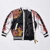 Good Smile Company Blue Archive Nell's Sukajan Jacket