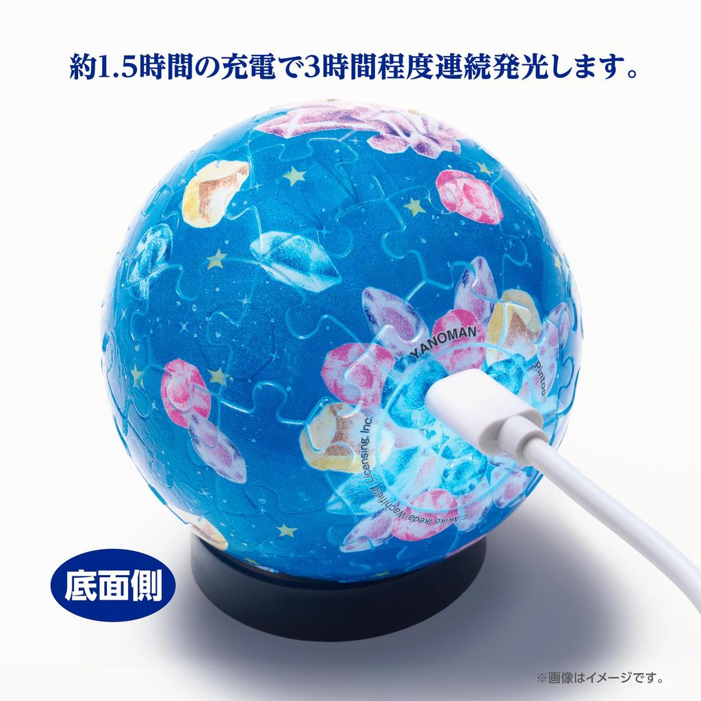 Yanoman 3D Spherical Puzzle Lumi Orb WACHIFIELD Dayan and the Shooting Star of Time Includes a piece request rechargeable LED charging and instruction