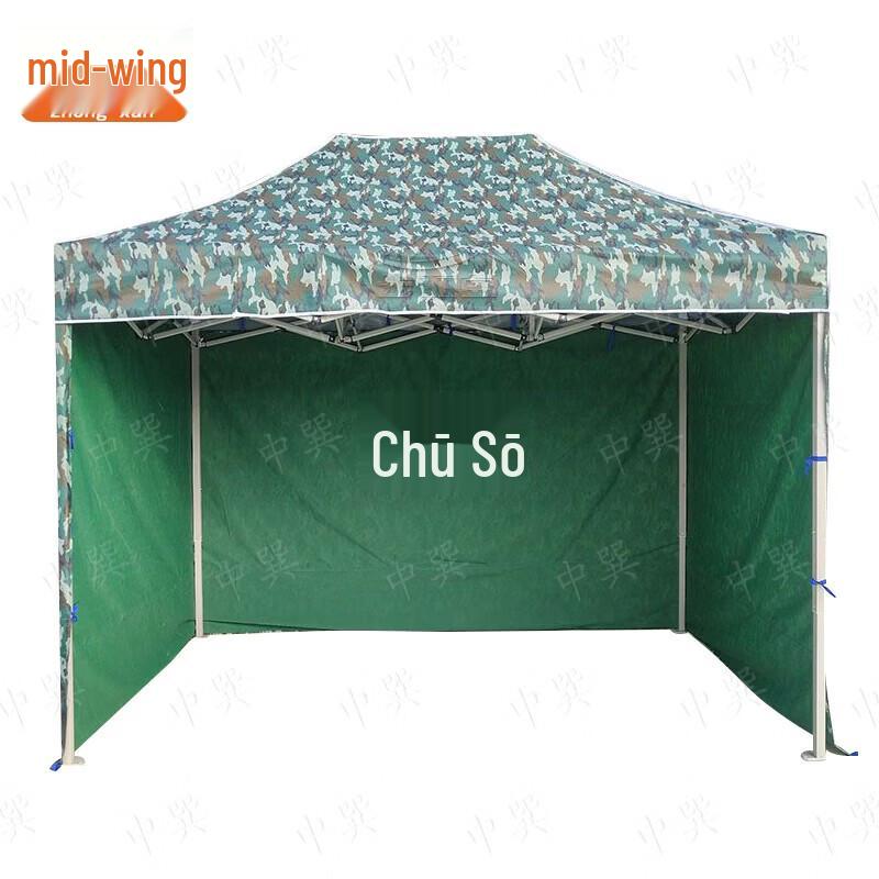 Zhongxun Outdoor Camouflage Heavy-Duty Canopy