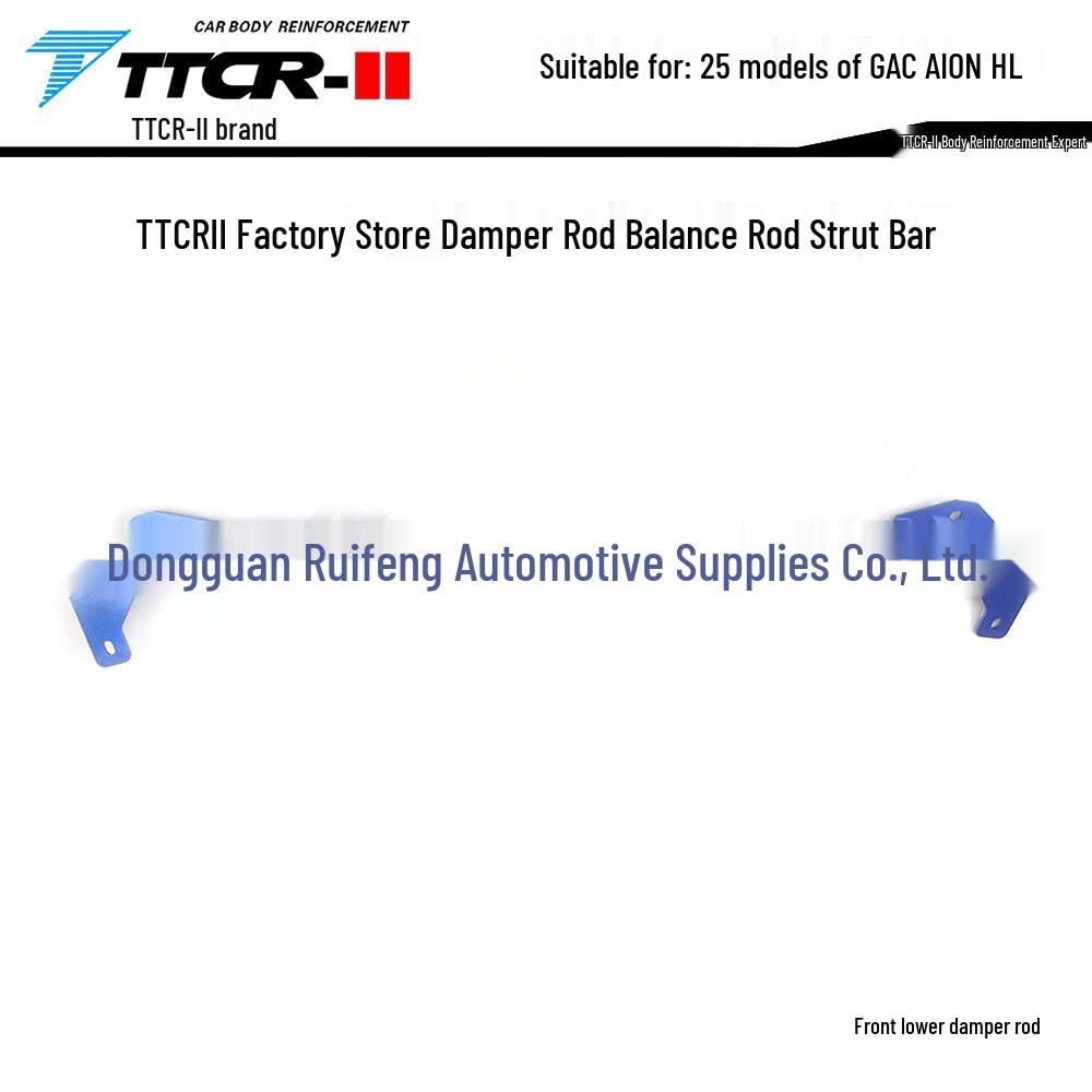 

GAC Aion Hyper HT Damper Rod Strut Bar for Chassis Stability and Anti-roll Enhancement