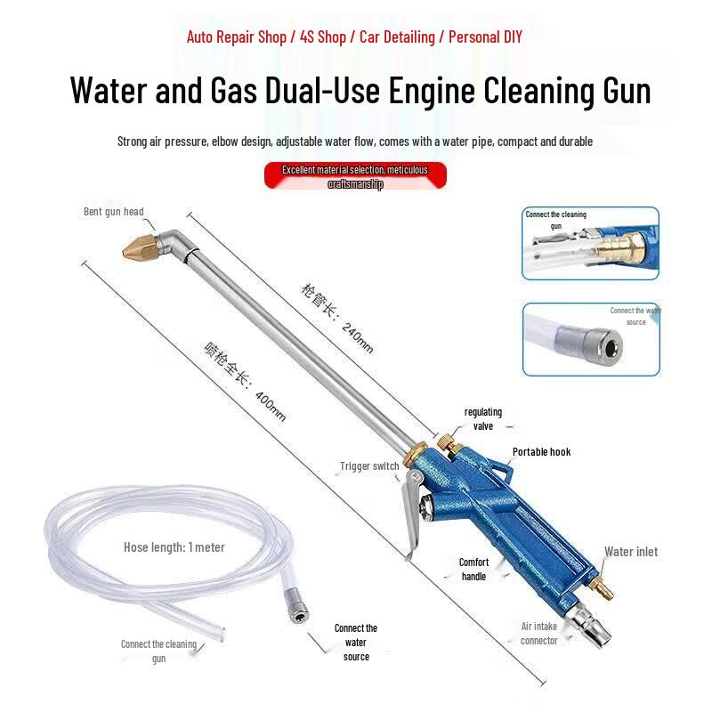 

High-Pressure Extended Elbow Air Duster Gun