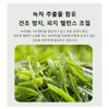 JUELREOU 1+1+1 Deep Cleansing Moisture Green Tea Mask 66g*3, 66g* (1+1+1), 3 Pieces, 1 Piece