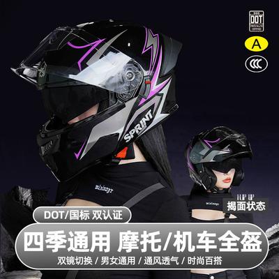 3C/DOT Certified Motorcycle Helmet for Men, Open-face Helmet for All Seasons, Electric Vehicle Winter Motorcycle Helmet for Women, Safety Helmet