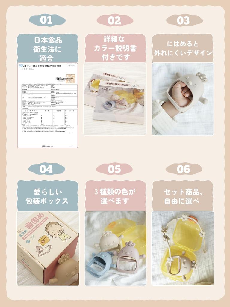 JMian Gryzak dla niemowląt Mały prezent dla i 1 roku Silikonowy paluszek dla niemowląt Bezpieczny mocowany na nadgarstek, aby zapobiec zgubieniu Zabawka do kąpieli Przechowywanie Zawiera japoński