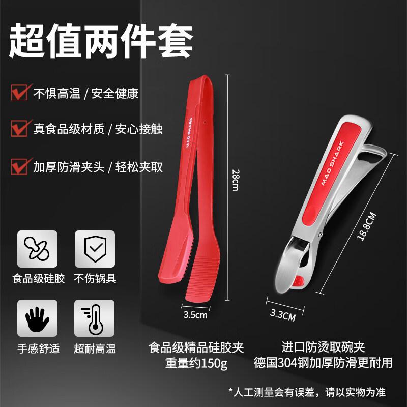 Red Food Grade Silicone Clip and Bowl Gripper Set