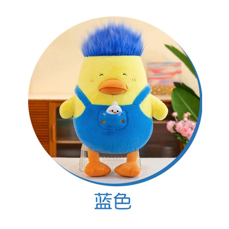 Funny Hairstyle Duck Creative Doll Doll Plush Toy Children Throw Pillow Birthday Gift
