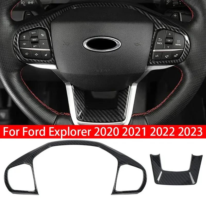 For Ford Explorer     ABS Carbon Fiber Style Inner Car Steering Wheel Cover Trim Button Panel Frame Decor Auto