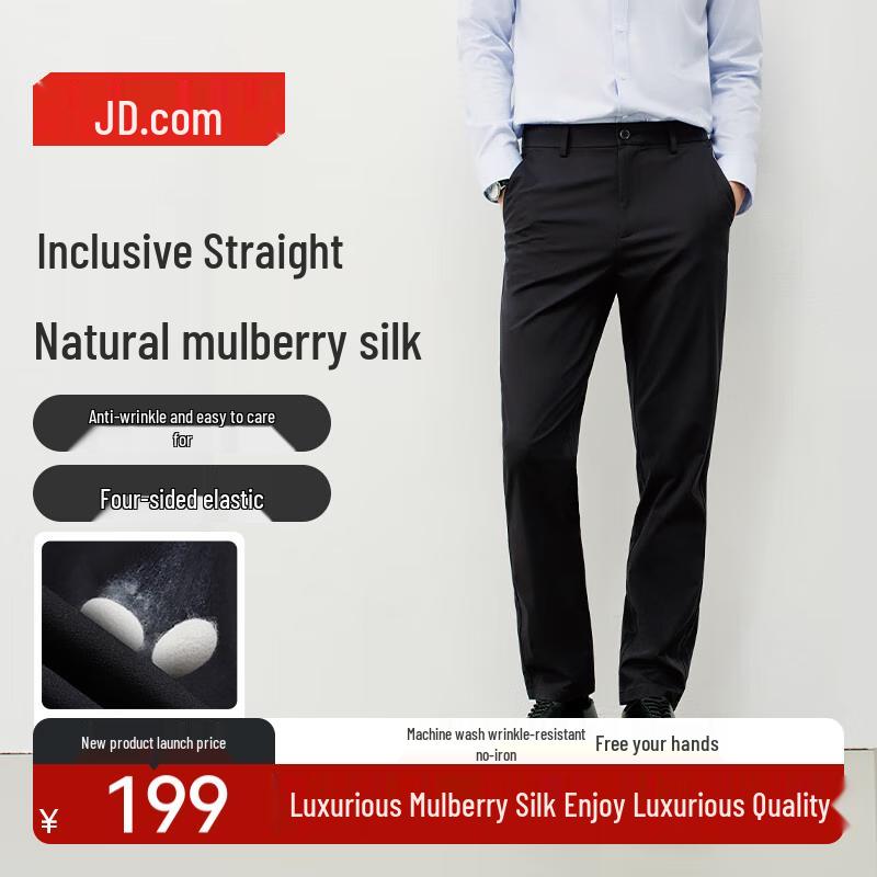 

Jingdong Crafted Men s Mulberry Silk Blend Casual Trousers 36