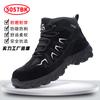 Labor insurance shoes winter velvet men's anti-smashing and anti-piercing work shoes wear-resistant and comfortable high-top protective safety shoes