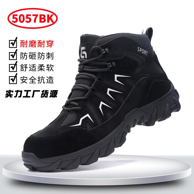 Labor insurance shoes winter velvet men's anti-smashing and anti-piercing work shoes wear-resistant and comfortable high-top protective safety shoes