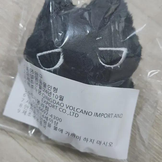 

() Boynextdoor Boynextdoor Taesan Taesan Khantinya 10cm