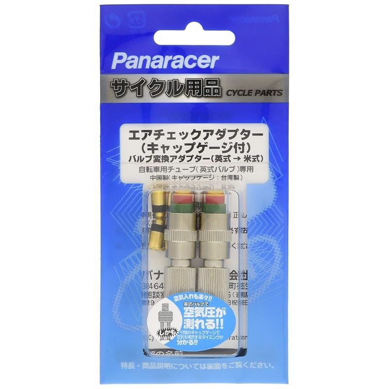 

Panaracer Air Check Adapter (with Cap Gauge) - Set of 2, British to American Valve Conversion, ACA-2-G