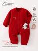 Premium Cotton Red Baby Romper - Thickened for Warmth, Perfect for Newborns In Autumn and Winter.