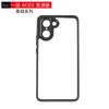 For Oneplus Nord CE5 Case Oneplus Nord CE5 Cover TPU Frame Plastic Bumper Protective Phone Cases On Oneplus Ace 5 Racing Funda