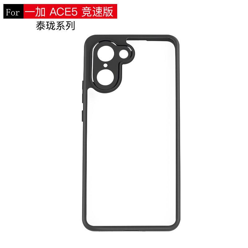 For Oneplus Nord CE5 Case Oneplus Nord CE5 Cover TPU Frame Plastic Bumper Protective Phone Cases On Oneplus Ace 5 Racing Funda