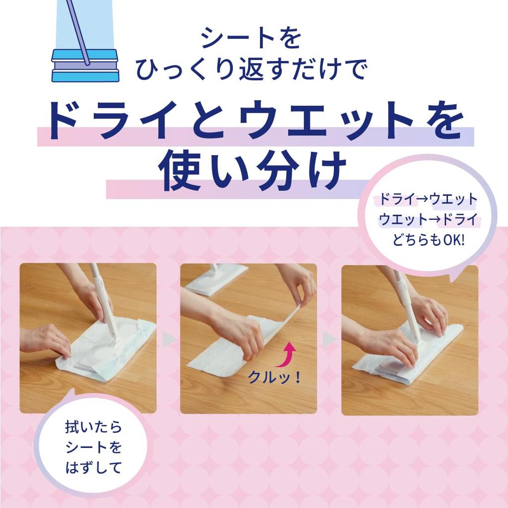 Elleair Wiper Dry and Wet 32 Sheets Sheets X 2 Kirakira! Sheets, (16 Packs)