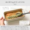 Oaks Raye Rice Bran Pickling Box, Container for Rice Bran Pickling, Transparent, Comes with