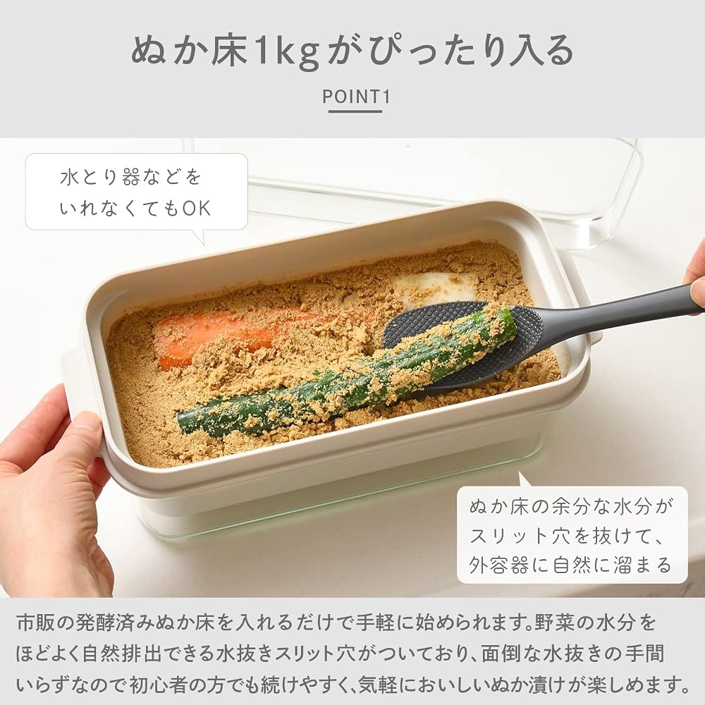 Oaks Raye Rice Bran Pickling Box, Container for Rice Bran Pickling, Transparent, Comes with