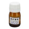 Watch Oil Prevent Diffusion High Performance Watch Repair Oil for Camera Lens Instrument 20ml