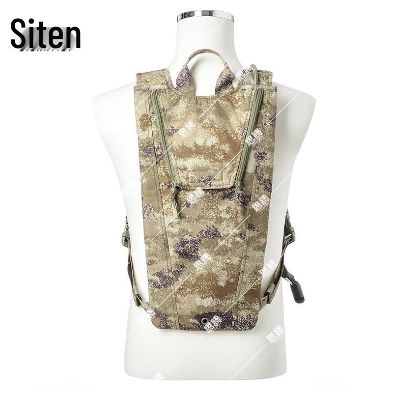 Siting Large Capacity Outdoor Hydration Pack
