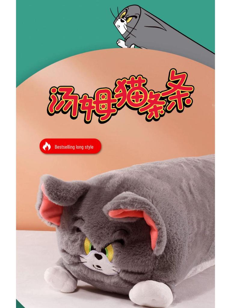 Tom and Jerry Transforming Tom Cat Plush Pillow Doll - Cute Sleep Companion