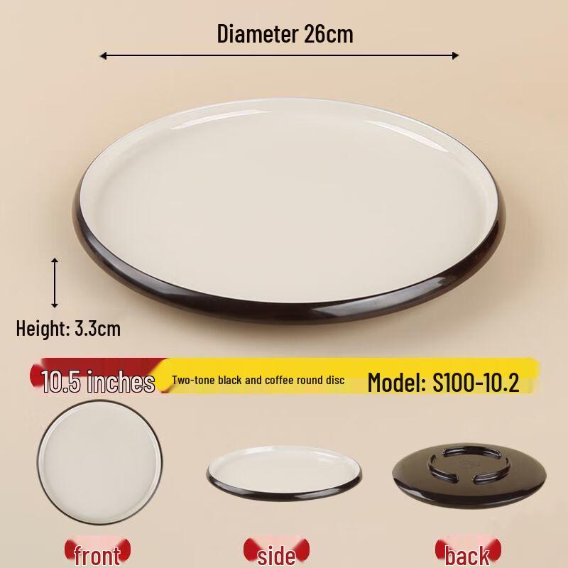 Jijun Commercial Melamine Dinner Plate