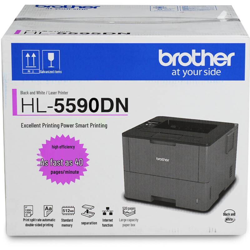 Brother HL-5590DN A4 Monochrome Laser Printer CN plug (adapter included)