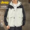 Men's Spring Autumn Outdoor Windbreaker Jacket