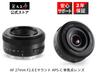 TTArtisan AF 27mm Prime Lens Sony E Interchangeable Lens for Mirrorless and Portrait by Meisho Optical F/2.8 E-Mount APS-C (2-Year Manufacturer's