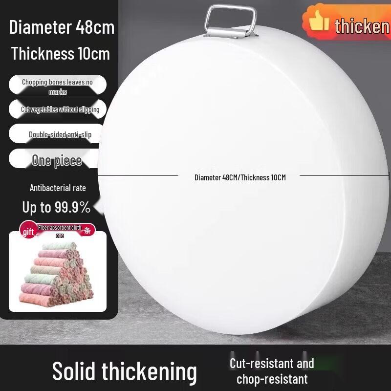 Antibacterial Double-Sided Plastic Cutting Board