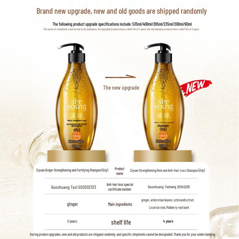 

Seeyoung Anti-Hair Loss & Root Strengthening Shampoo (Oily Scalp)