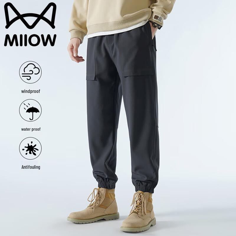 Men's Loose Fit Casual Jogger Pants