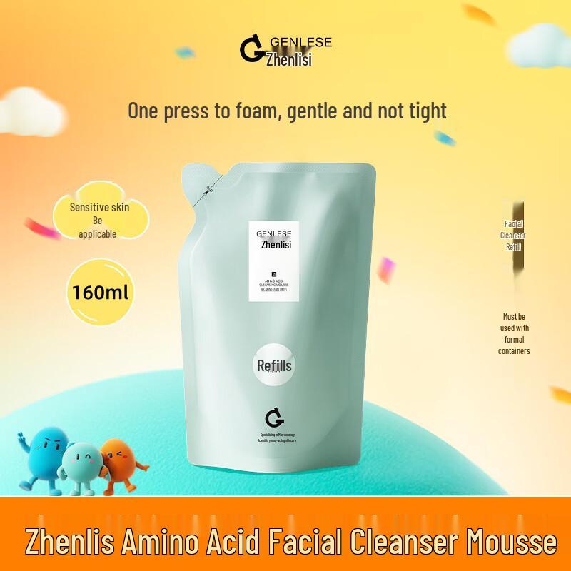 Genlese Amino Acid Cleansing Mousse