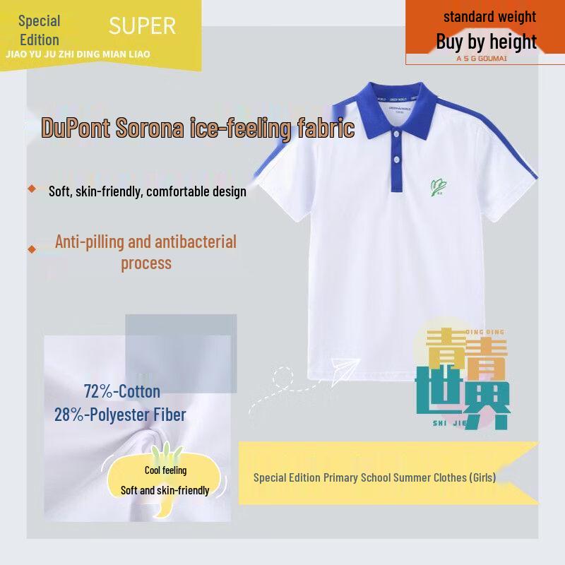 Women s Special Edition Summer Tee 170