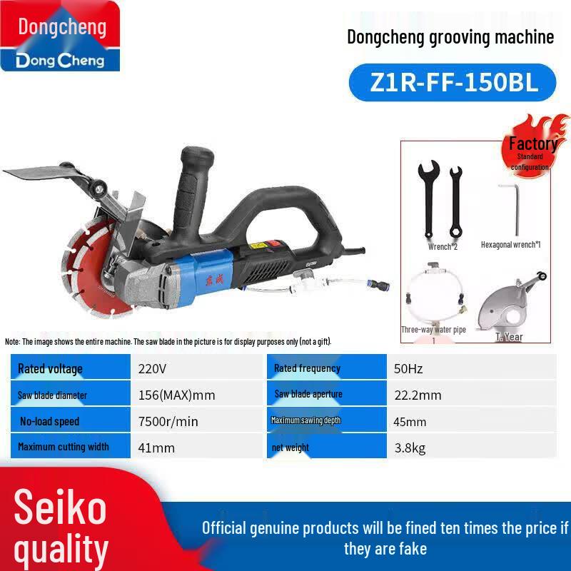 

Dongcheng Brushless Dual-Blade Concrete Slotting Cutter Z1R-FF-156BL CN plug (adapter included)