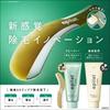 Epilat Homme Men's Medicated Hair Removal Cream (For Sensitive Skin)